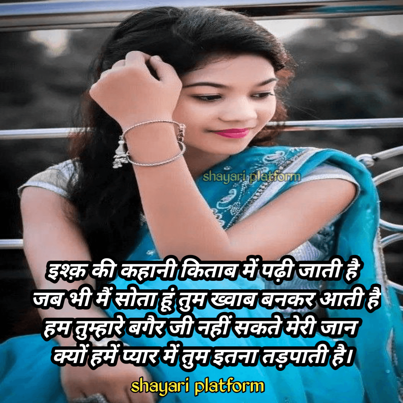 G name hindi shayari images 