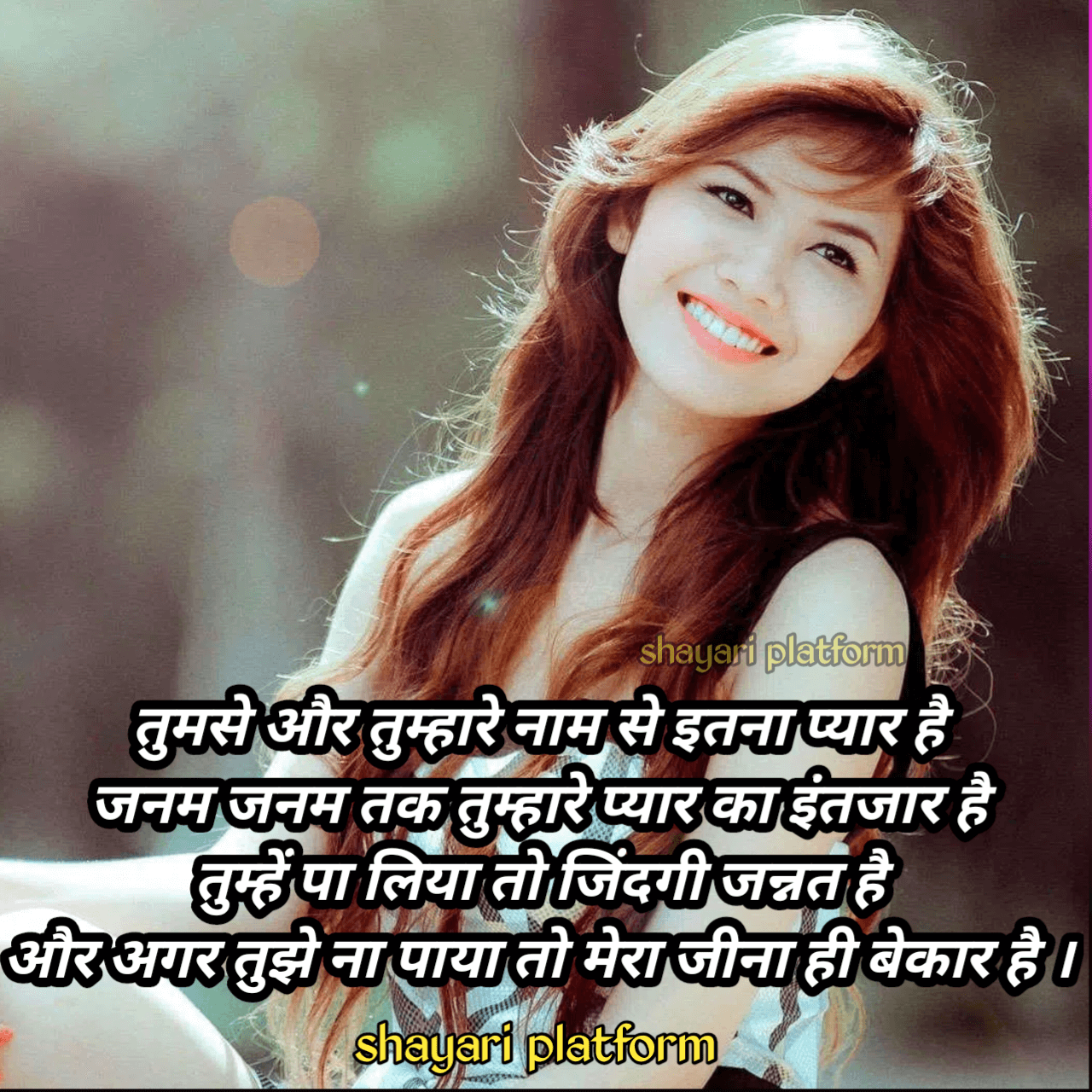 G name hindi shayari images 