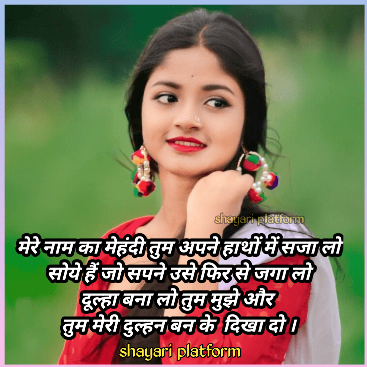 G naam per shayari hindi me 