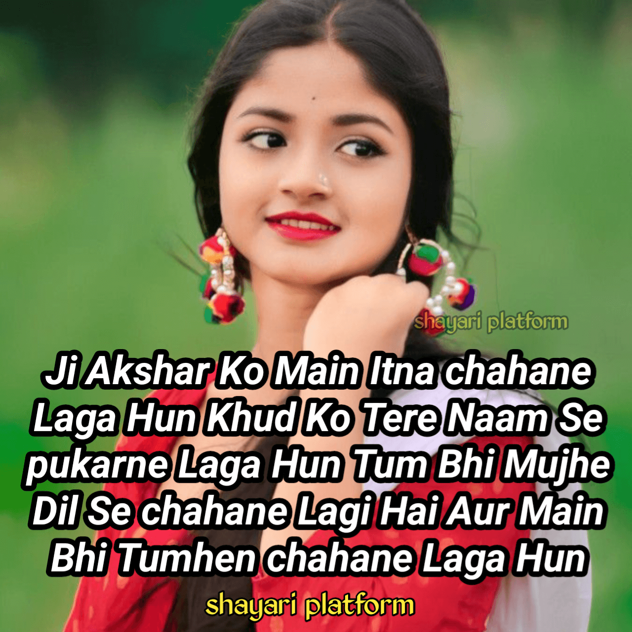 G name love shayari status in english  