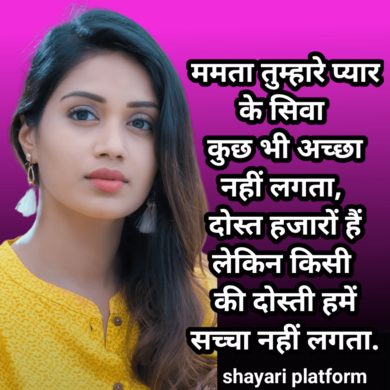 mamta name ki shayari