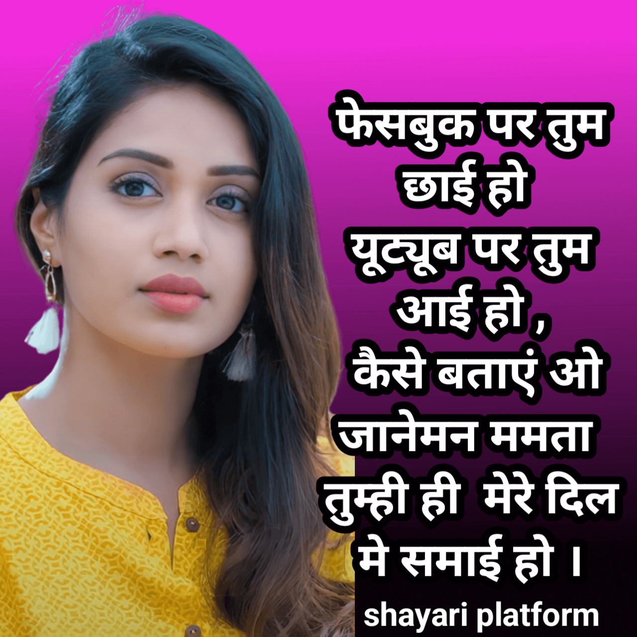 Mamta name ki shayari  in hindi & english