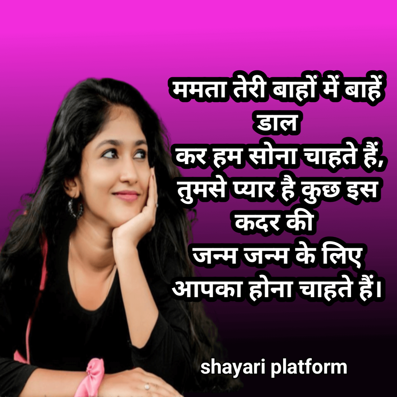 Mamta name love shayari in hindi best shayar