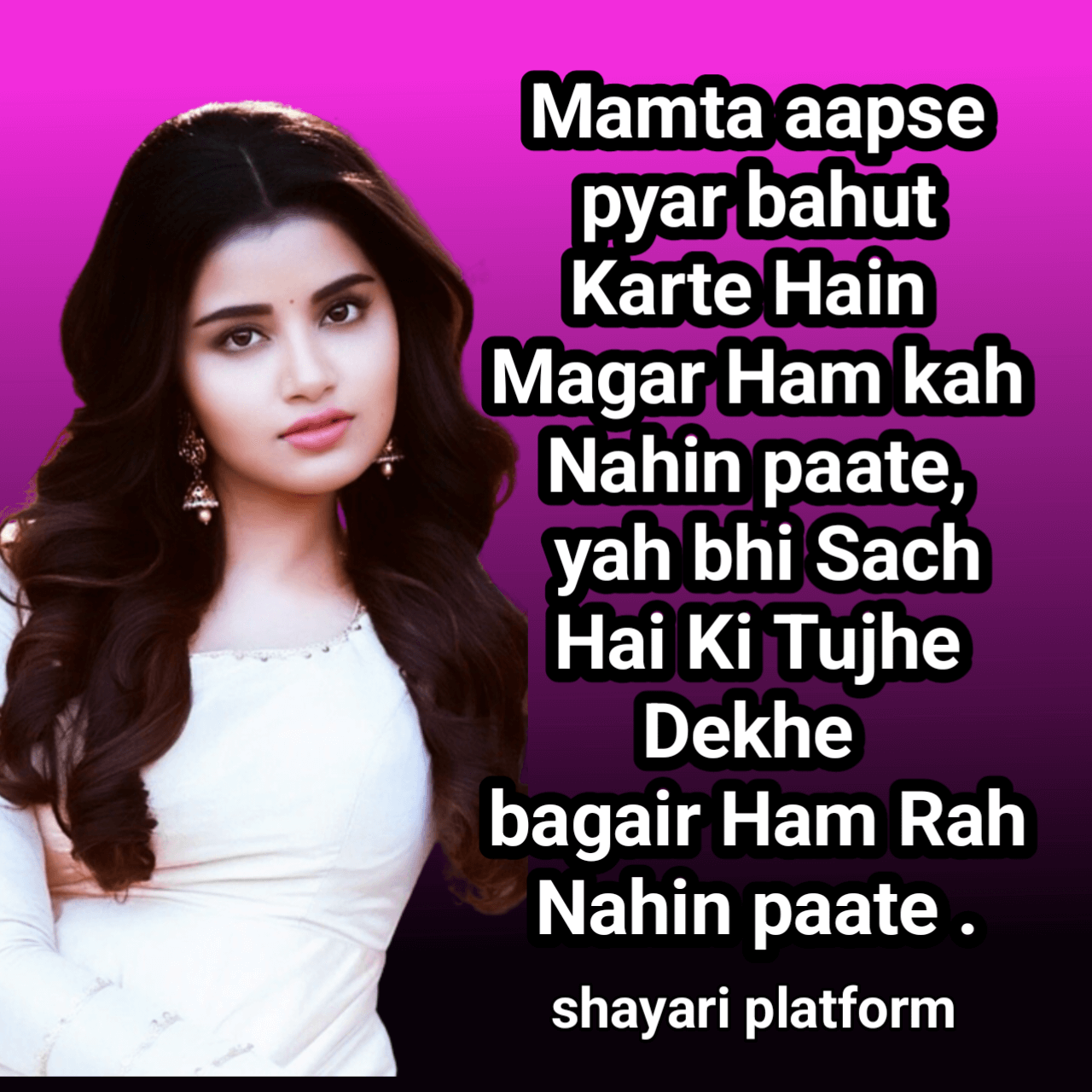 Mamta name ke liye shayari quotes ,status