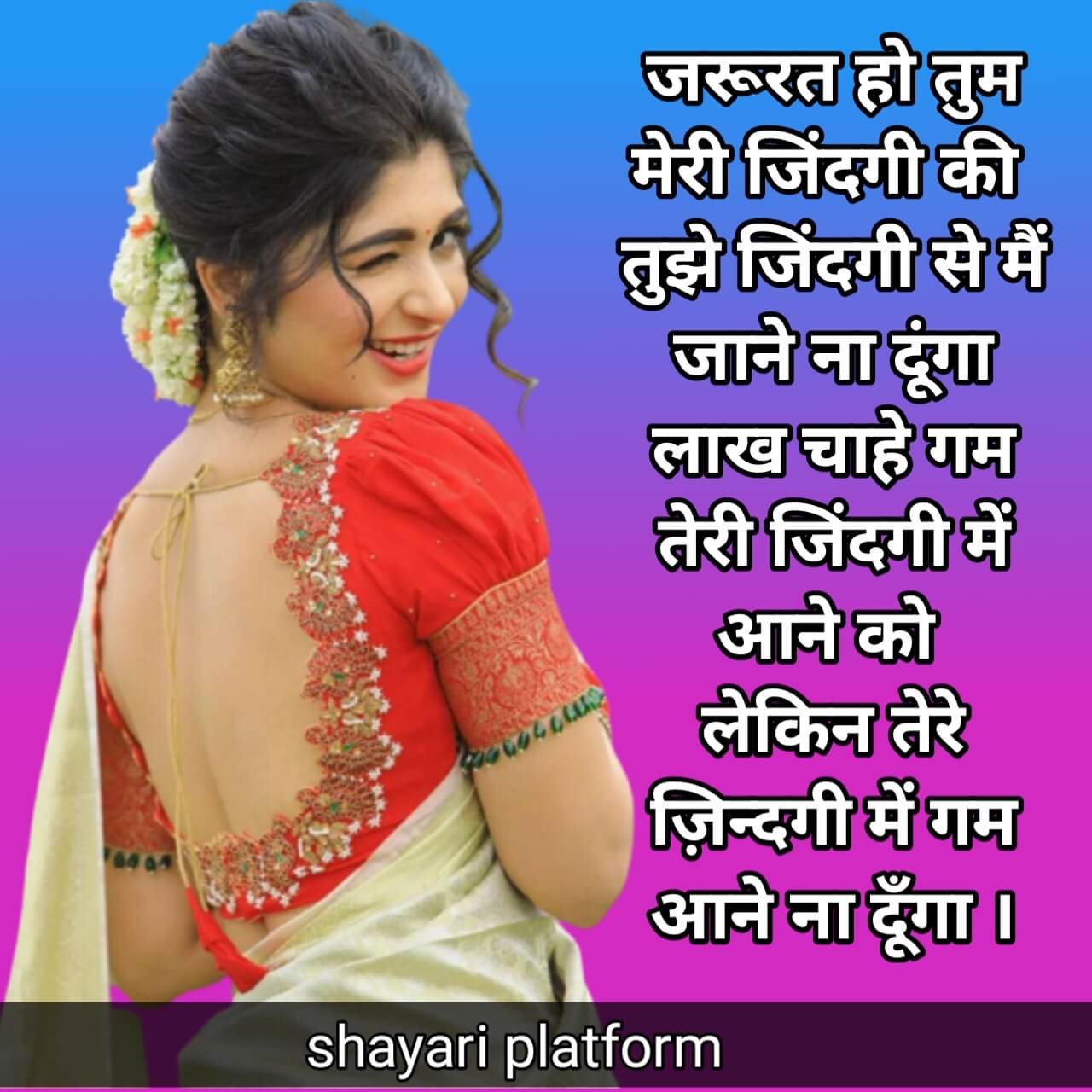 priyanka name ki love shayari