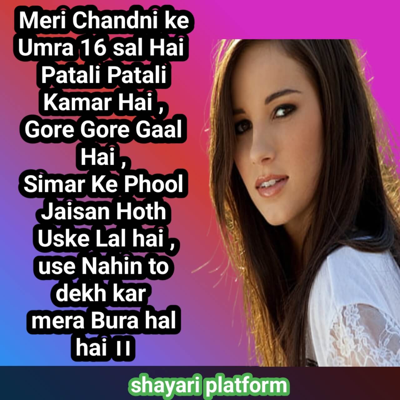 Chandni name shayari in Hindi