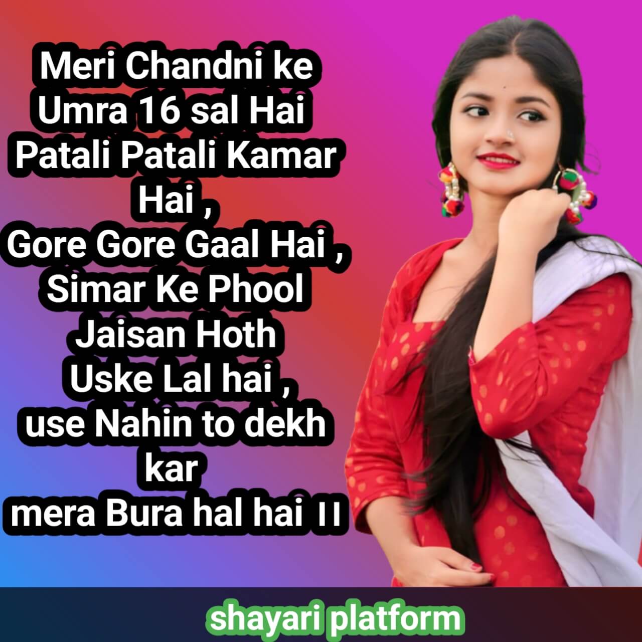 Chandni name shayari & status photo