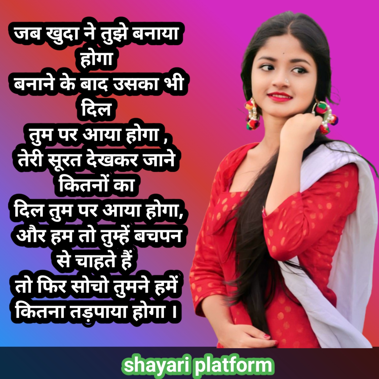 बेस्ट चांदनी स्टेटस शायरी बेस्ट , चांदनी quotes poetry शायरी फोटो