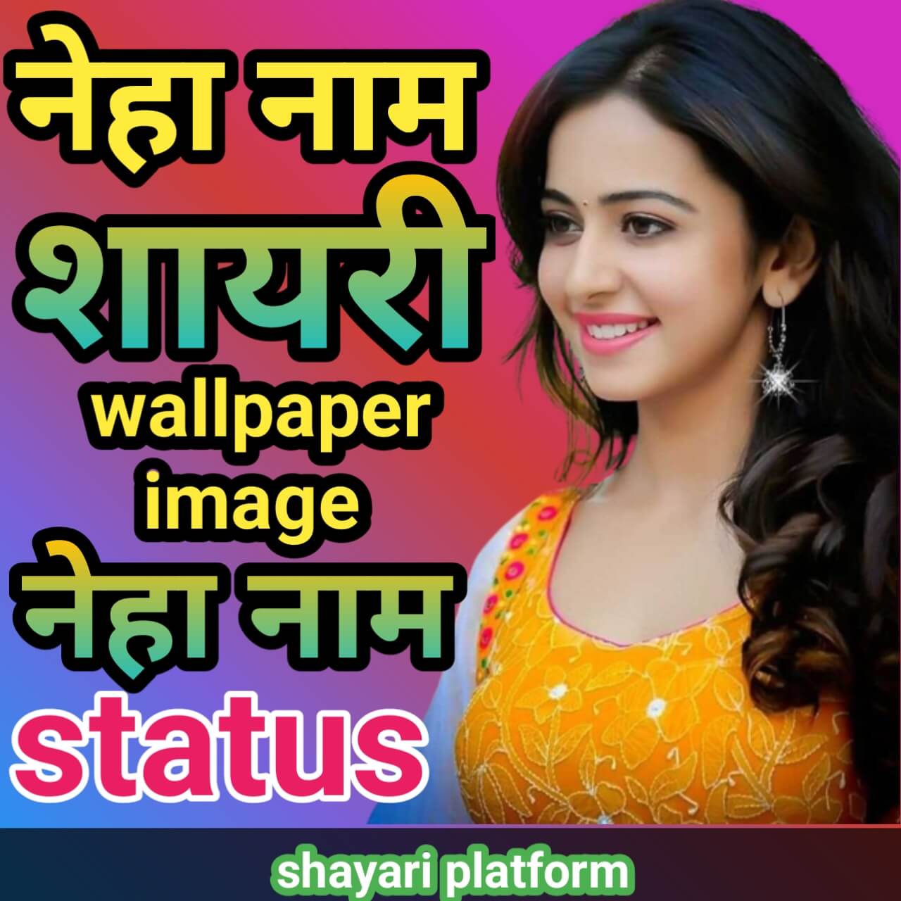 Neha Name Shayari  Best 20+ ! Neha name status ।