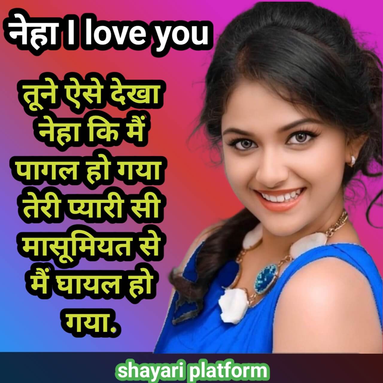 Shayari on neha name status