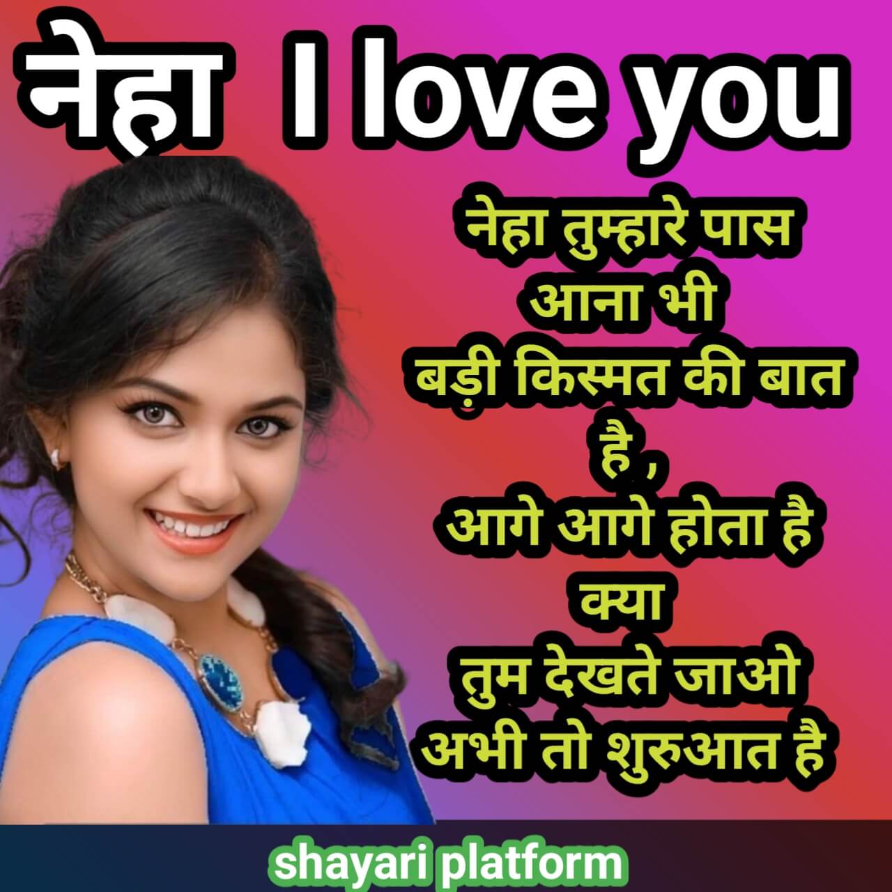 Neha name  letest sms shayari