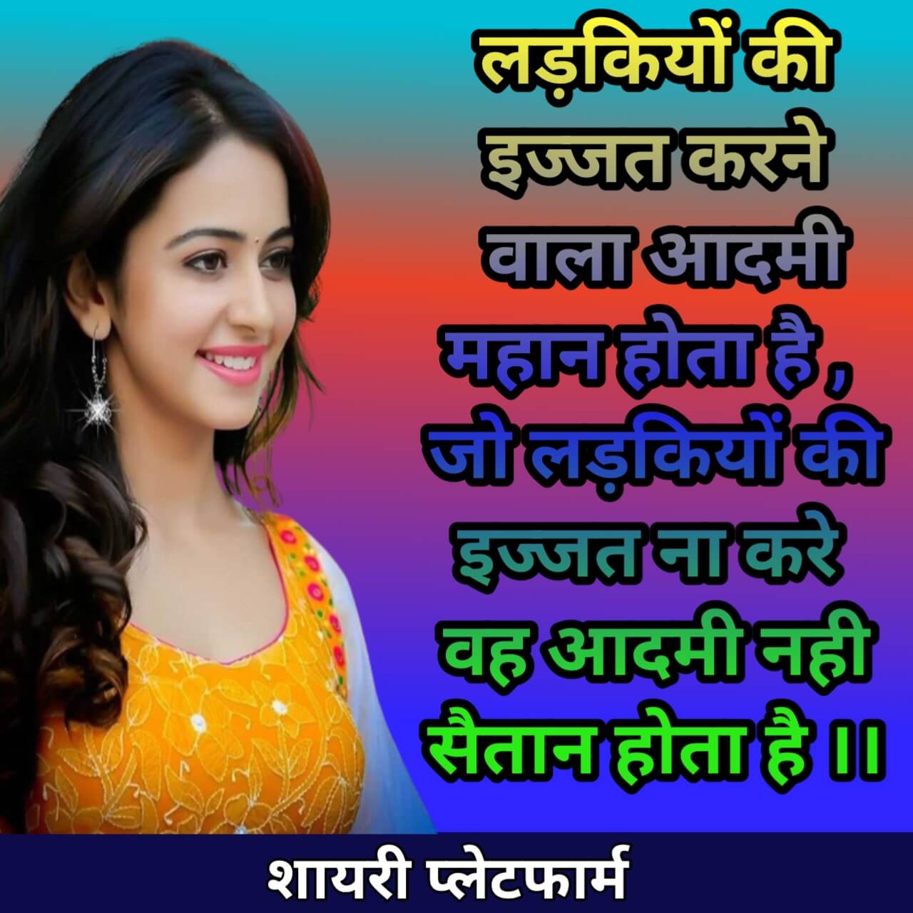 Dil sms love shayari 💐 अंधेरे में तुम्हारे बाहों में