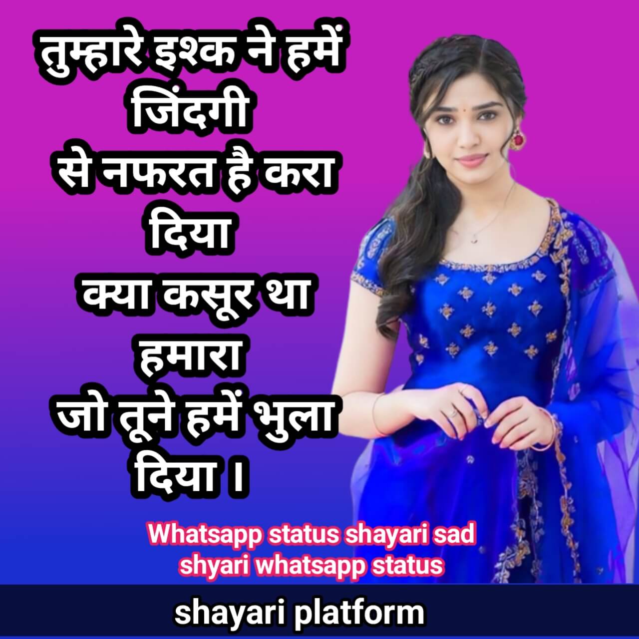 Sad shayari WhatsApp status