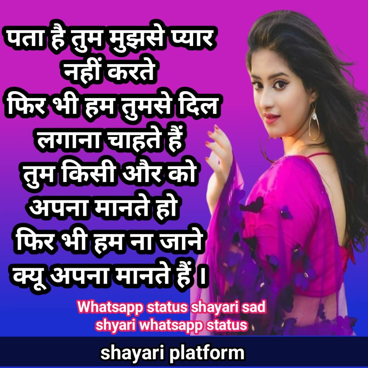 Sad shayari WhatsApp status