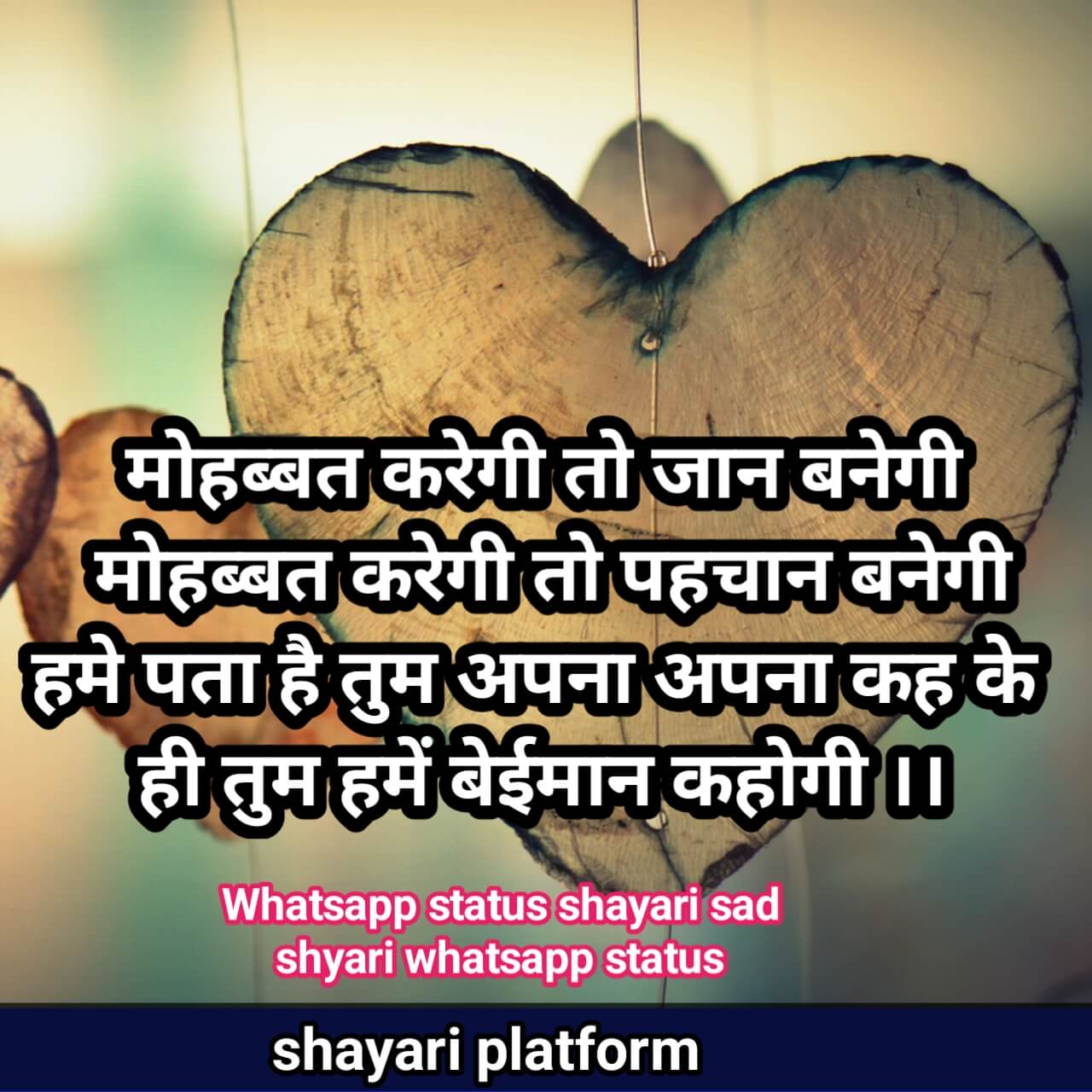 Attitude shayari WhatsApp status