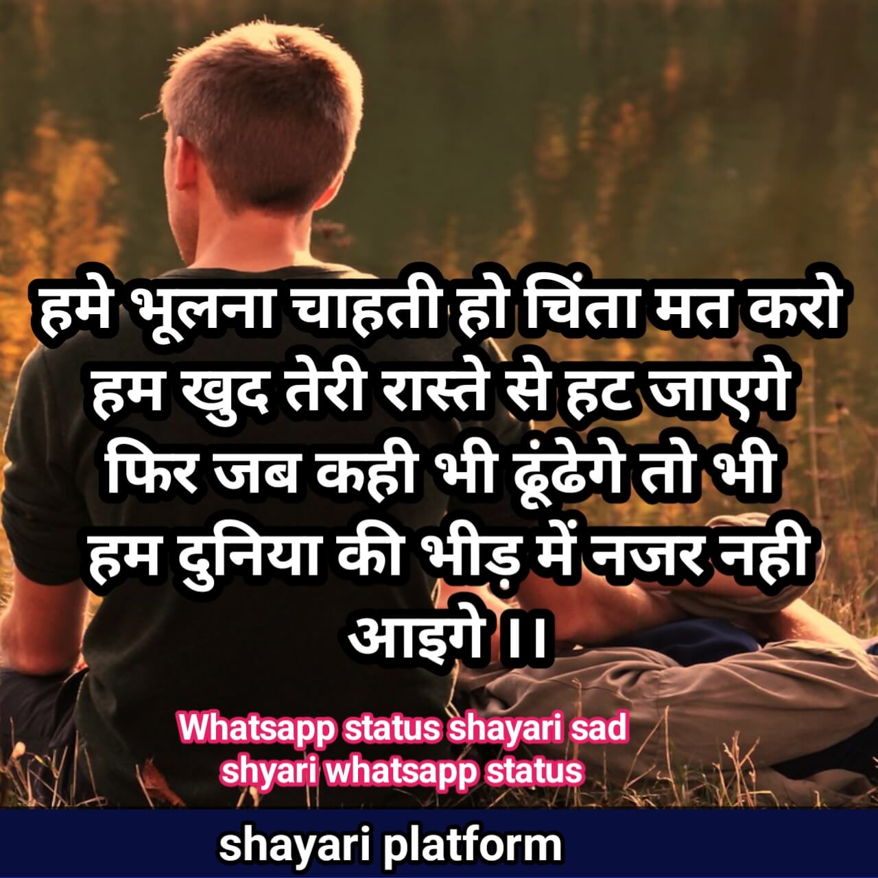 Best shayari for WhatsApp status