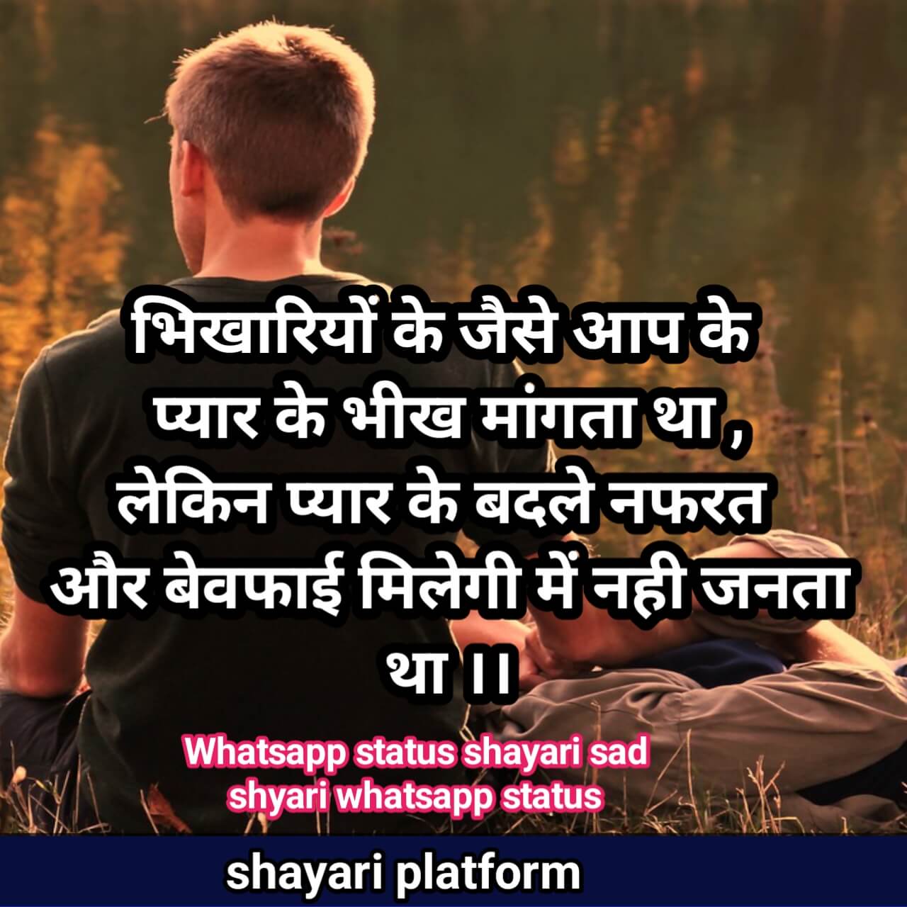 Best shayari for WhatsApp status