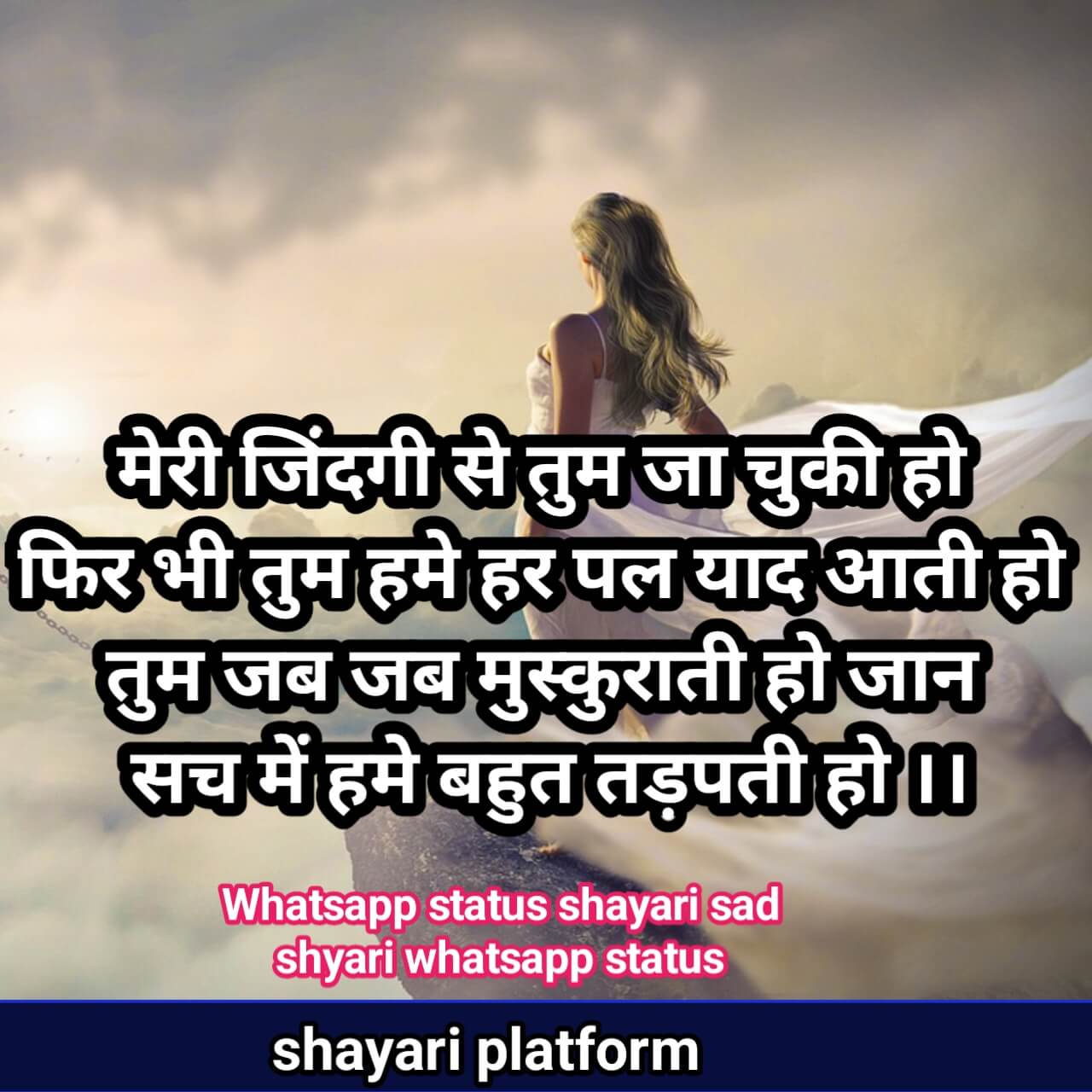 Best shayari for WhatsApp status