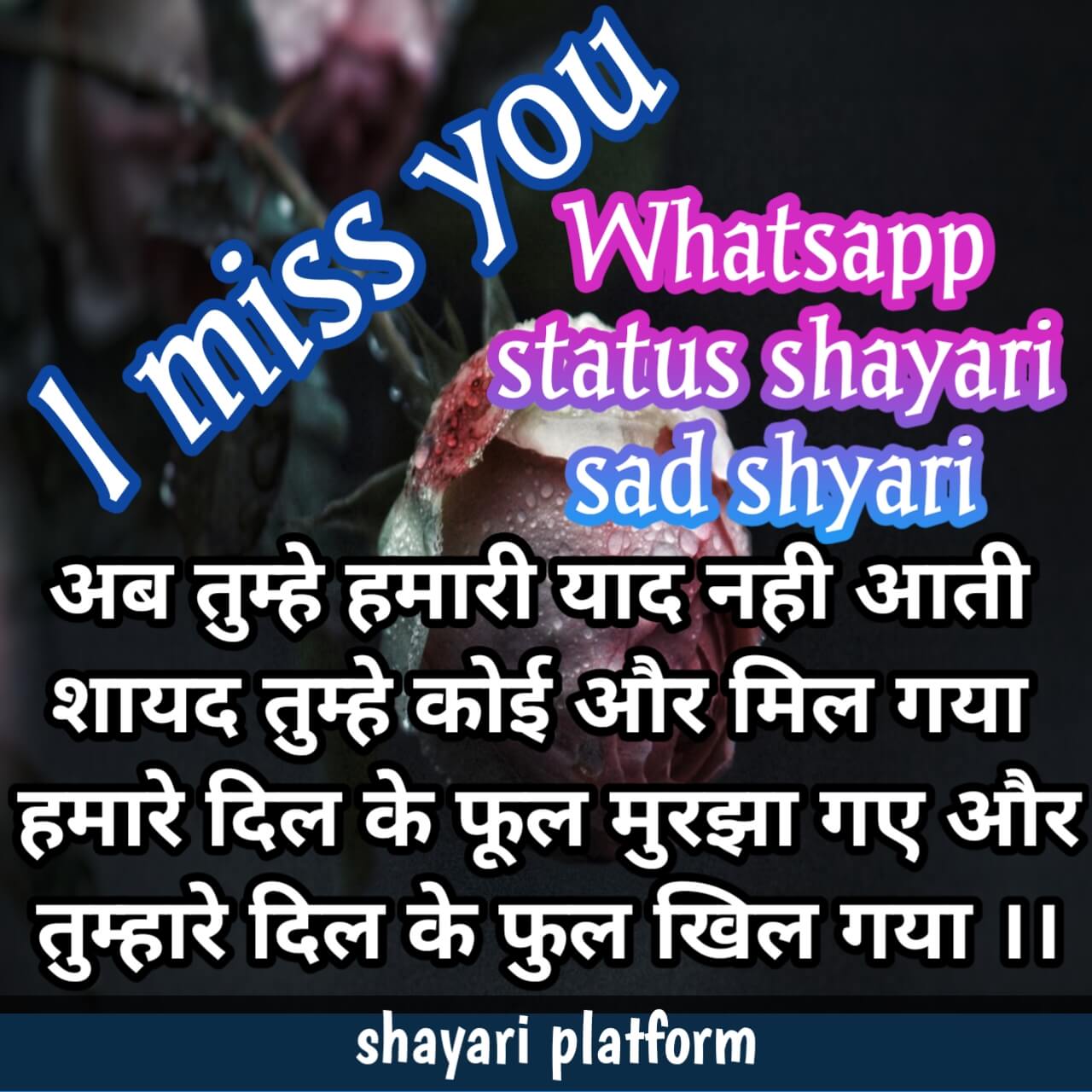 Whatsapp status shayari sad shyari whatsapp status