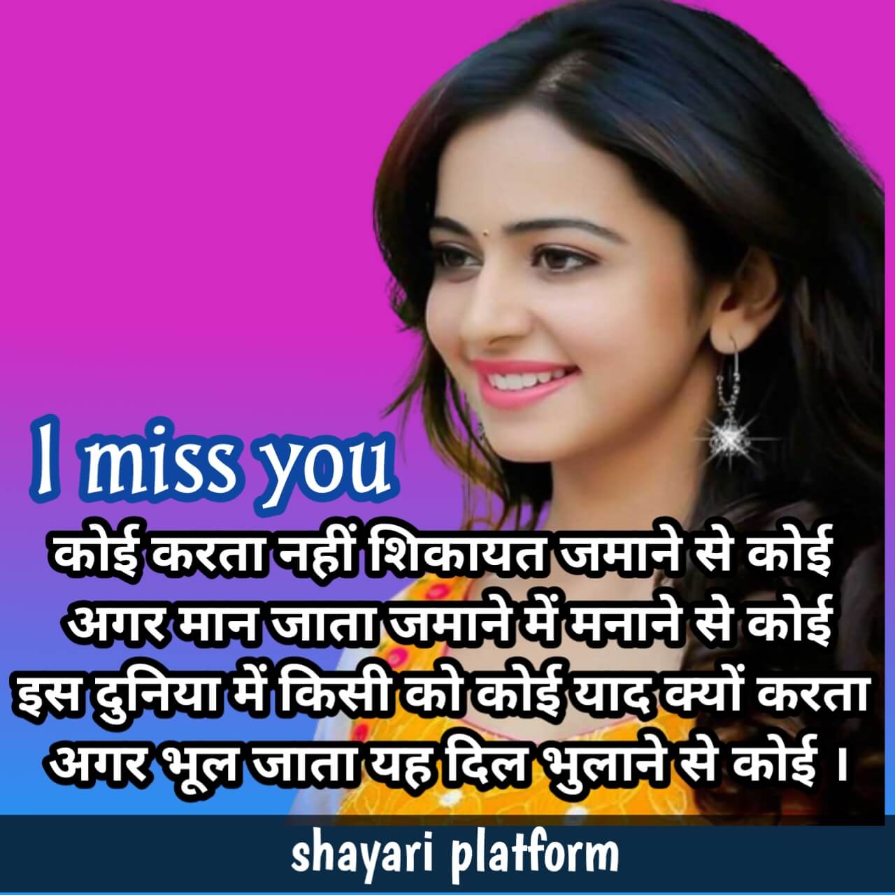 babita name ki shayari ringtone