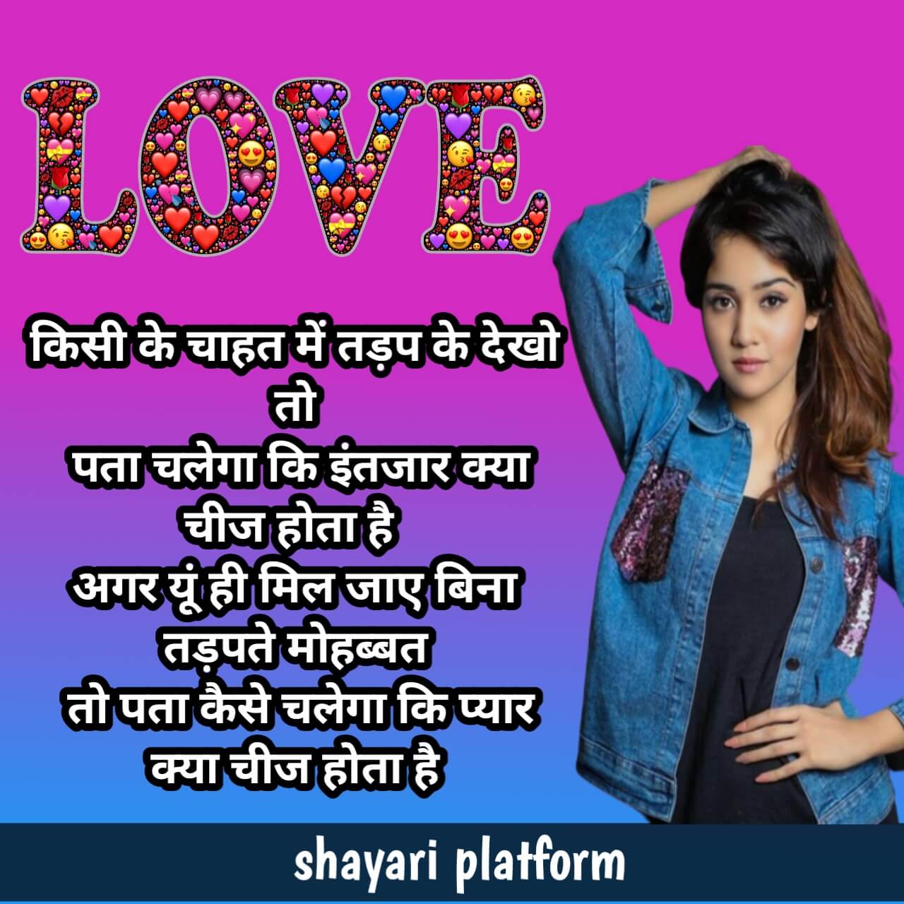 Ladka ladki bf shayari & photos.