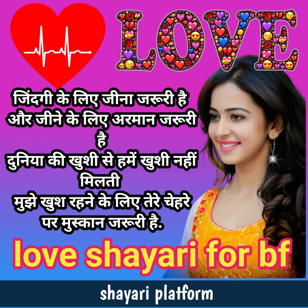 love shayari for bf ! Ladka ladki bf shayari & photo