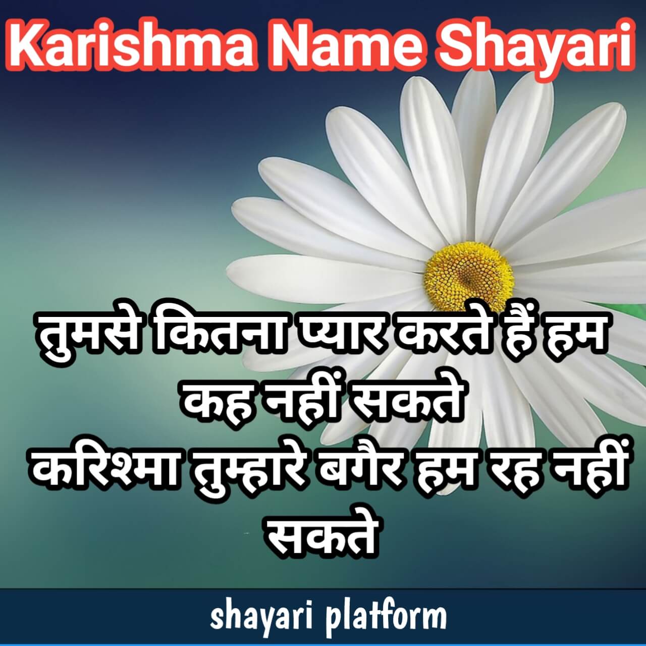 karishma name Dp