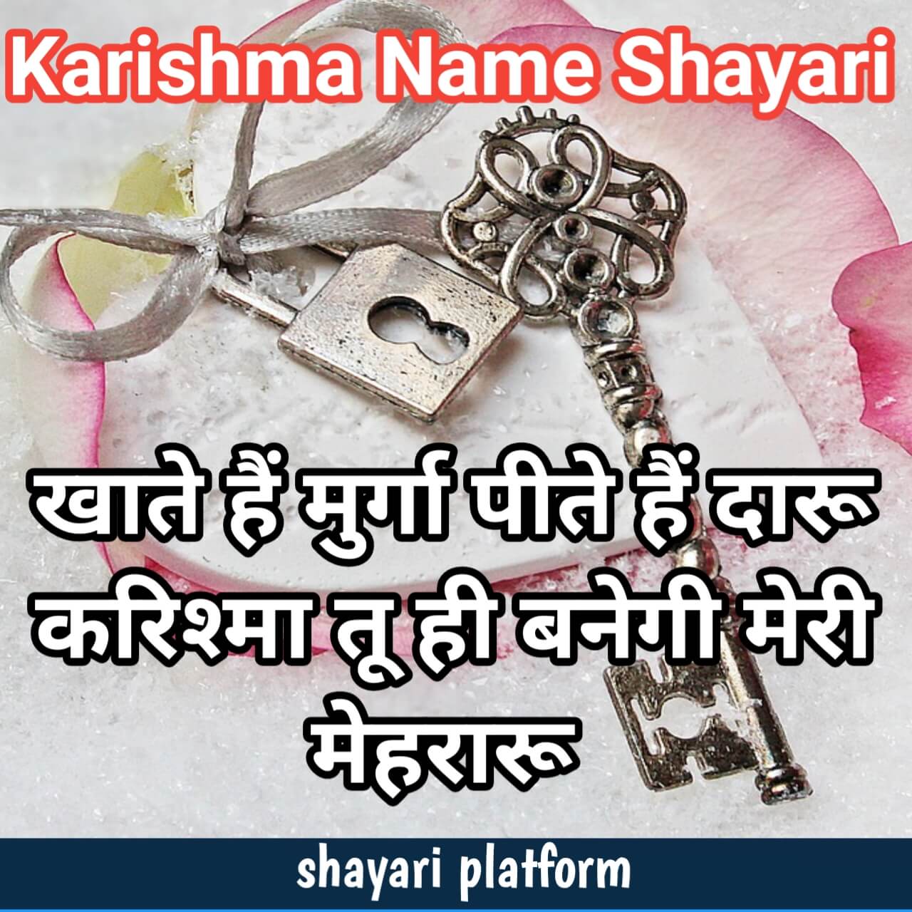 karishama name shayari images