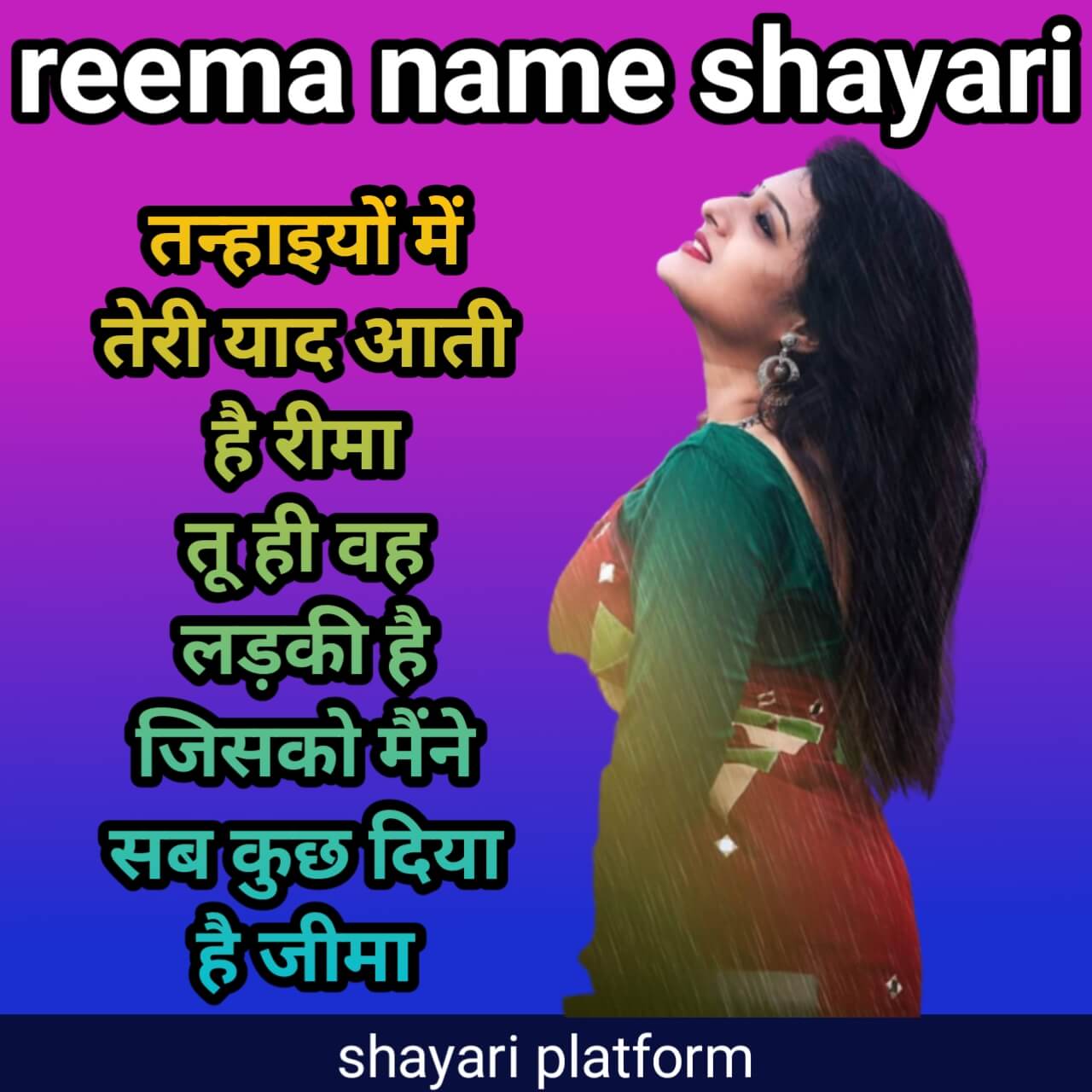 tanhai shayari in hindi 