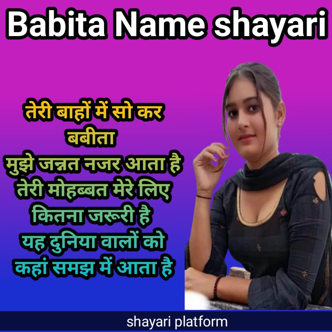 romantic love shayari in hindi