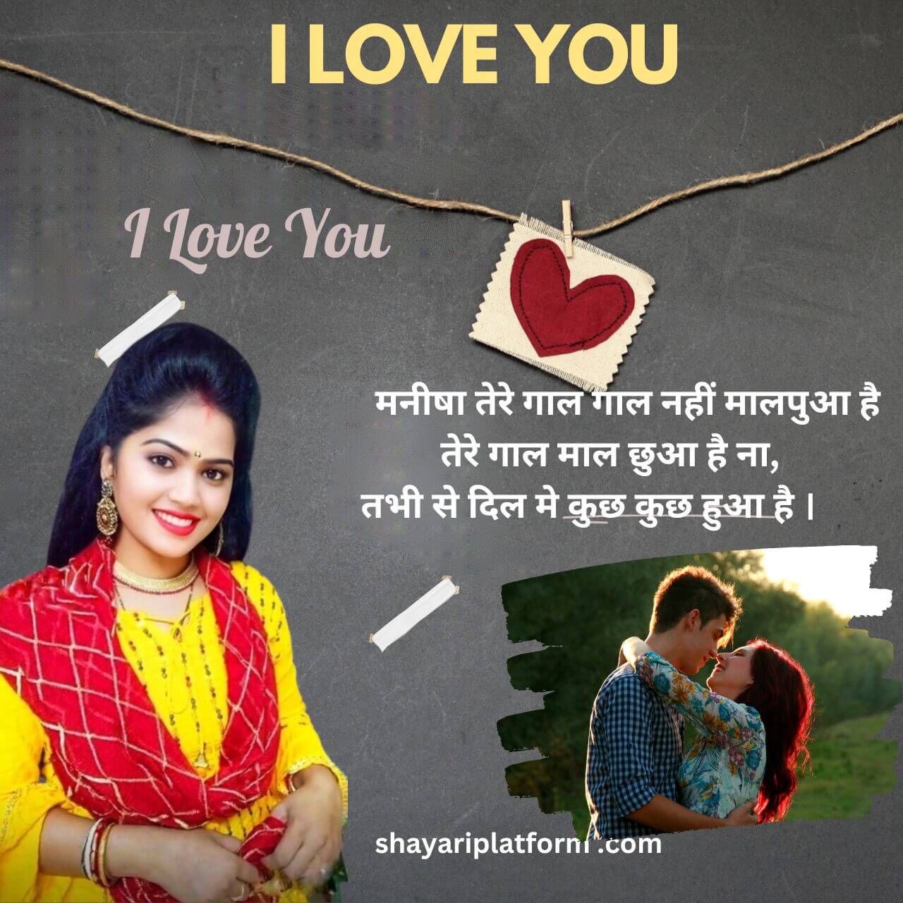 manisha name pr shayari