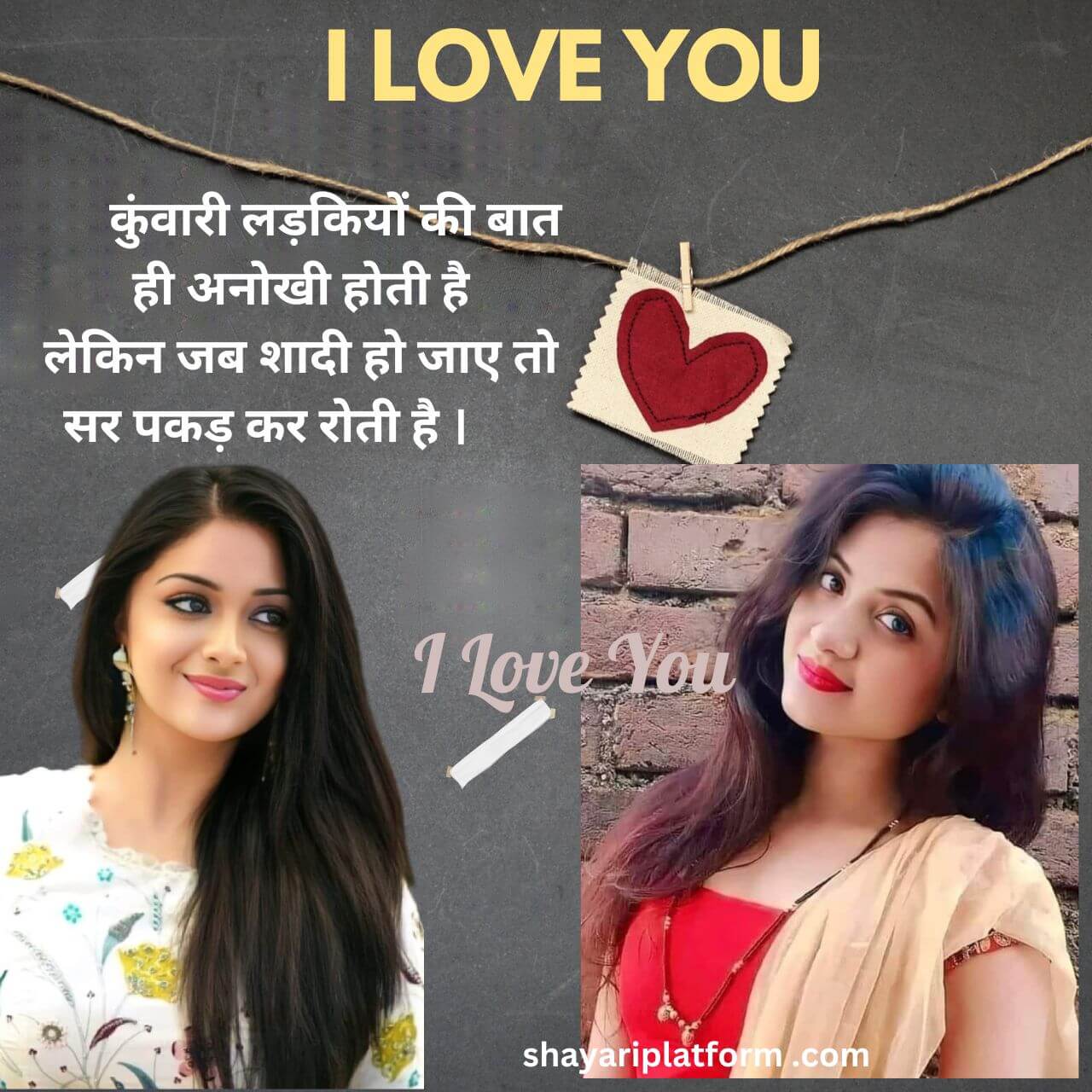 manisha name love hindi shayari