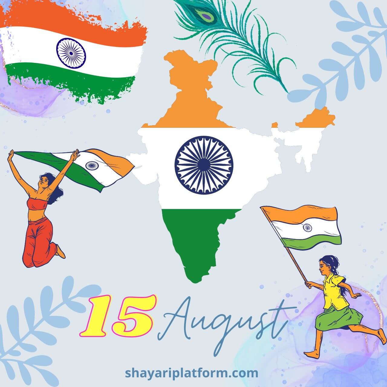 15 august bhashan