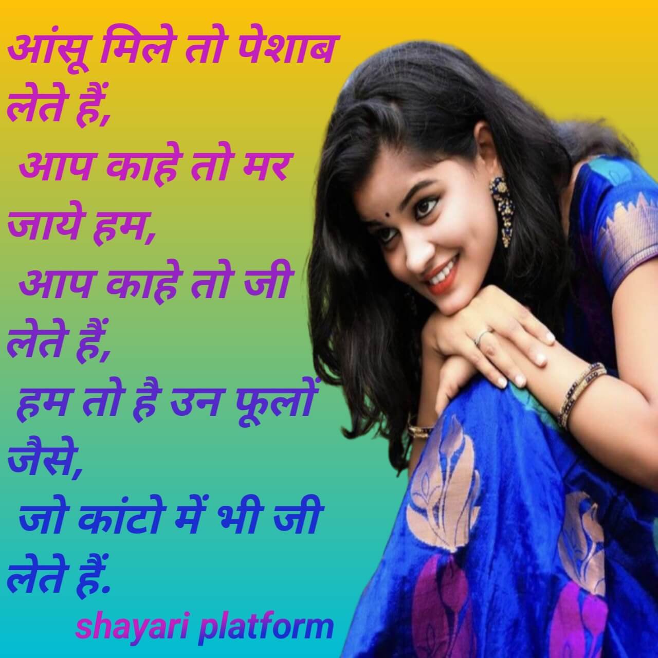 love shayari in hindi for wife