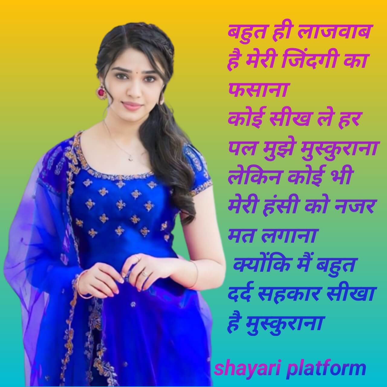 F name shyari in hindi  फ़ नाम से शायरी हिंदी में