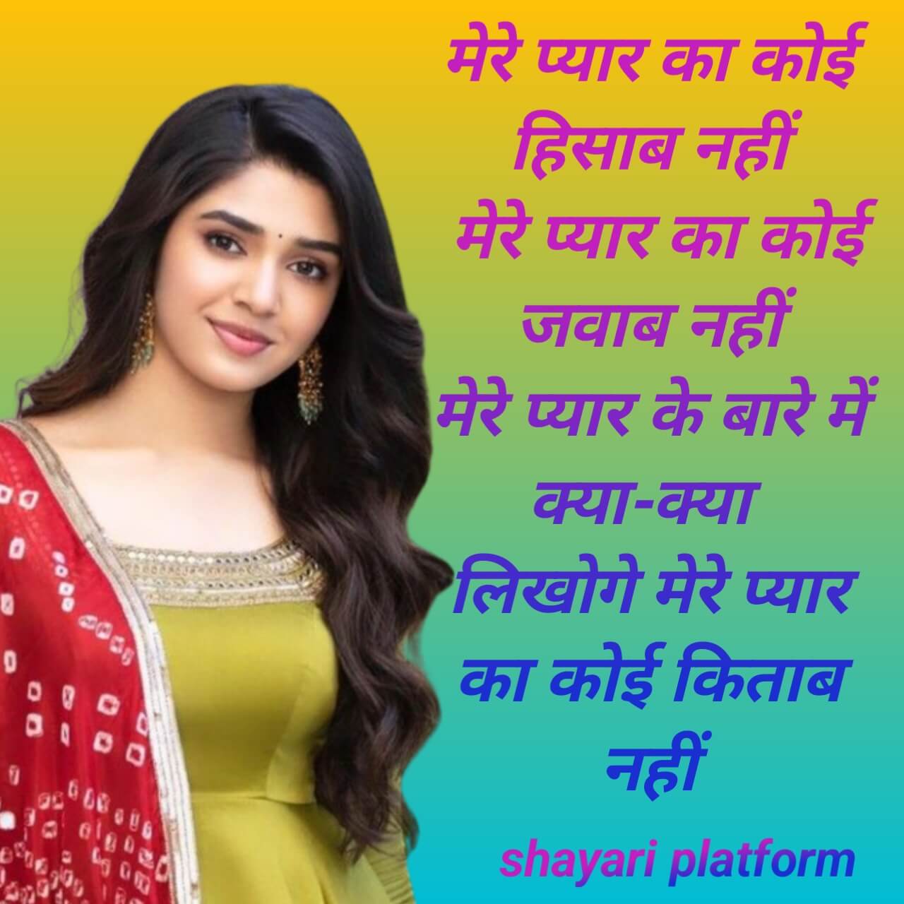 Best f name shayari 2023 , 2023 की बेस्ट शायरी