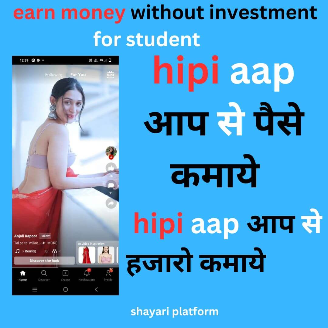 earn money without investment for student