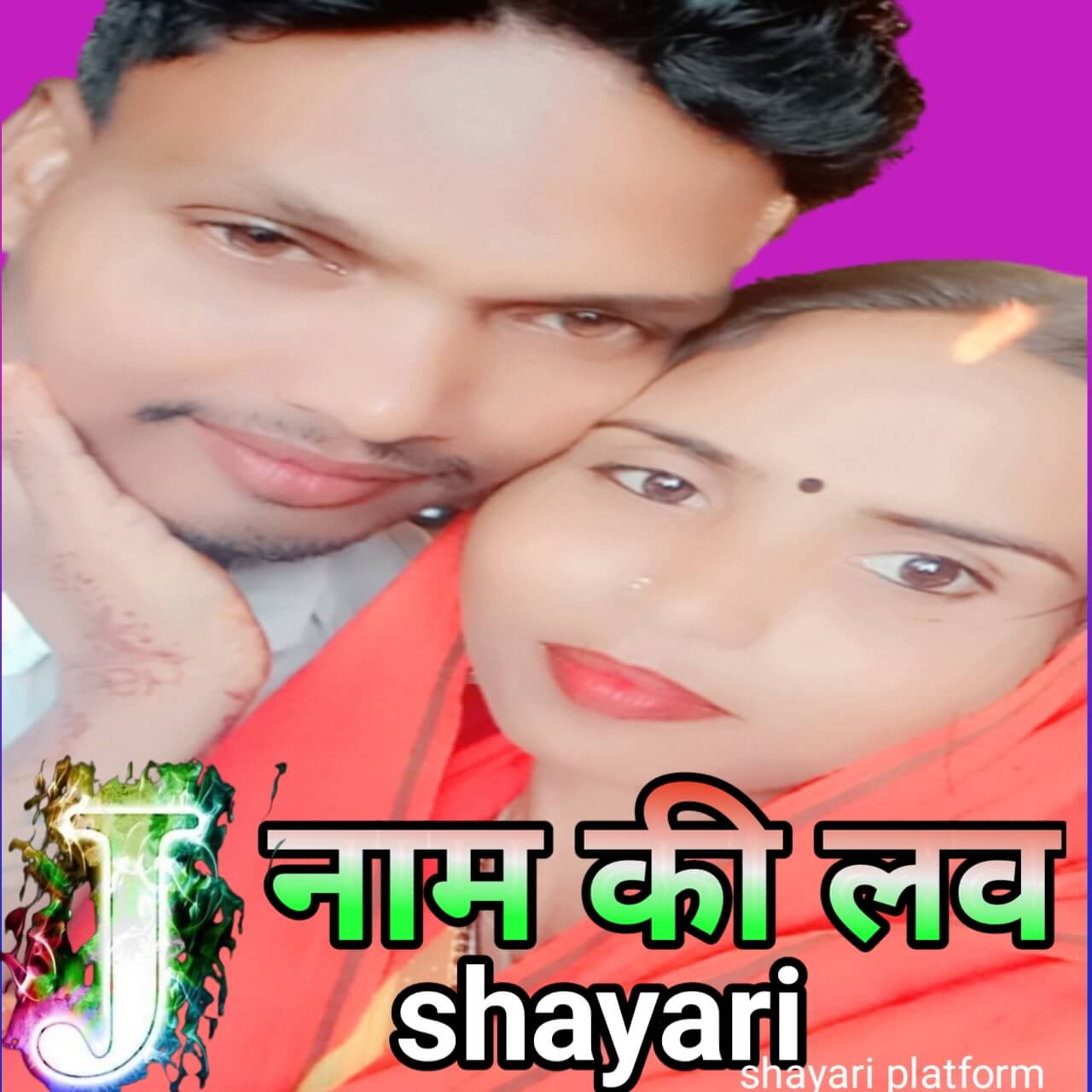 J Name love shayari & stutas with photo in hindi