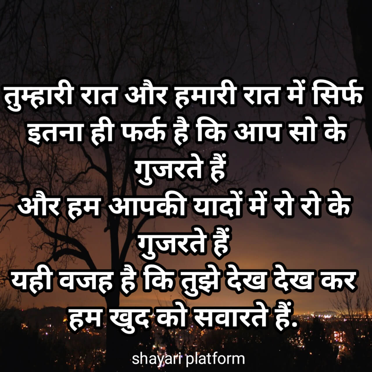 Good night wala shayari