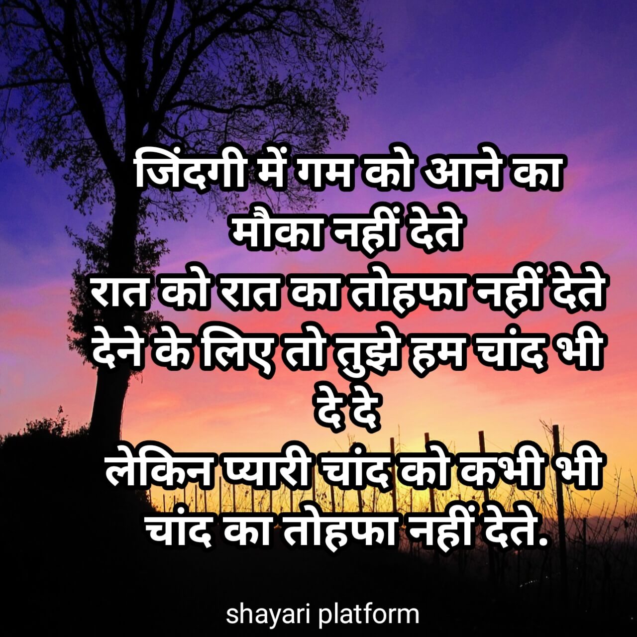 2023 Love boyfriend good night shayari