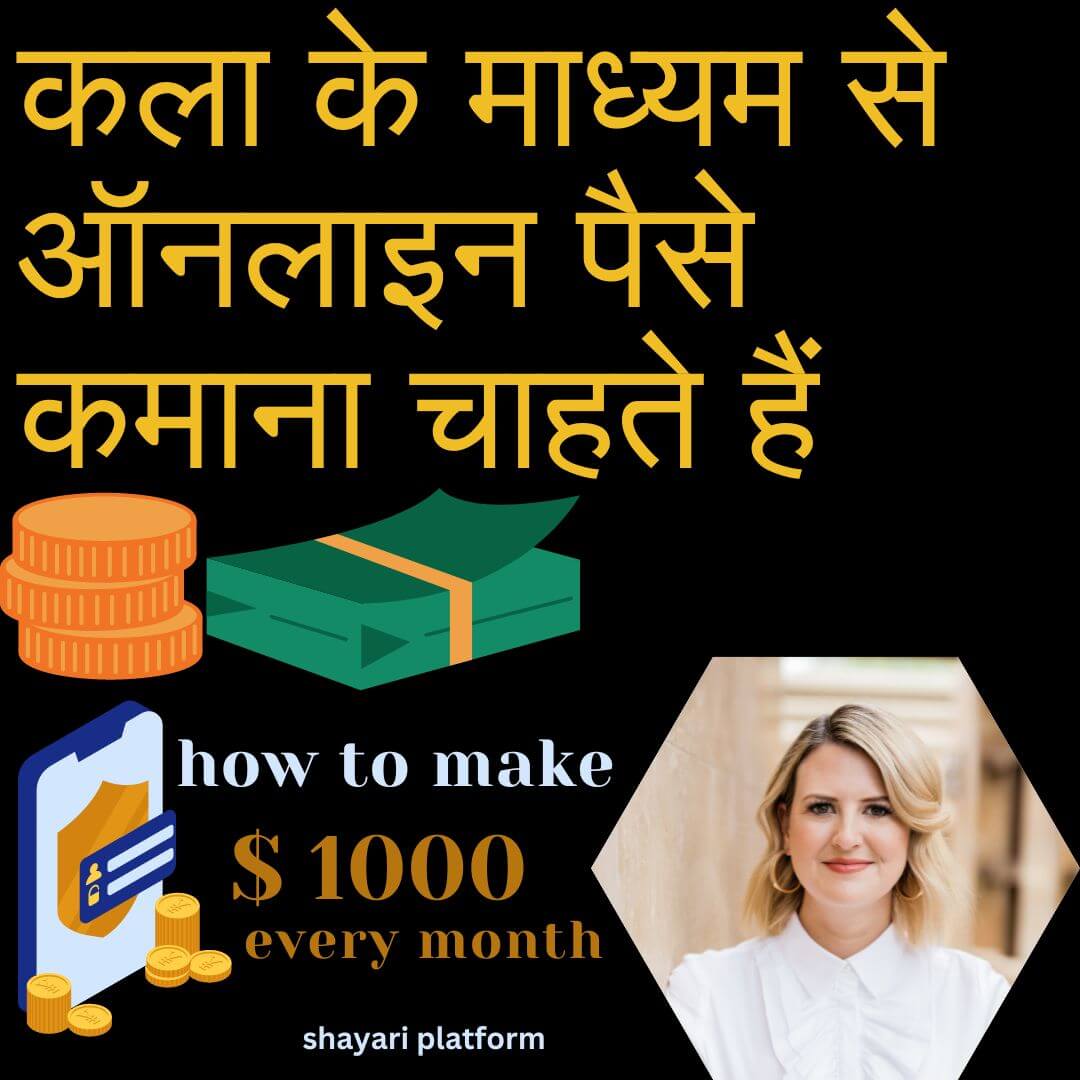 online earn money in hindi / earn money without investment 2023