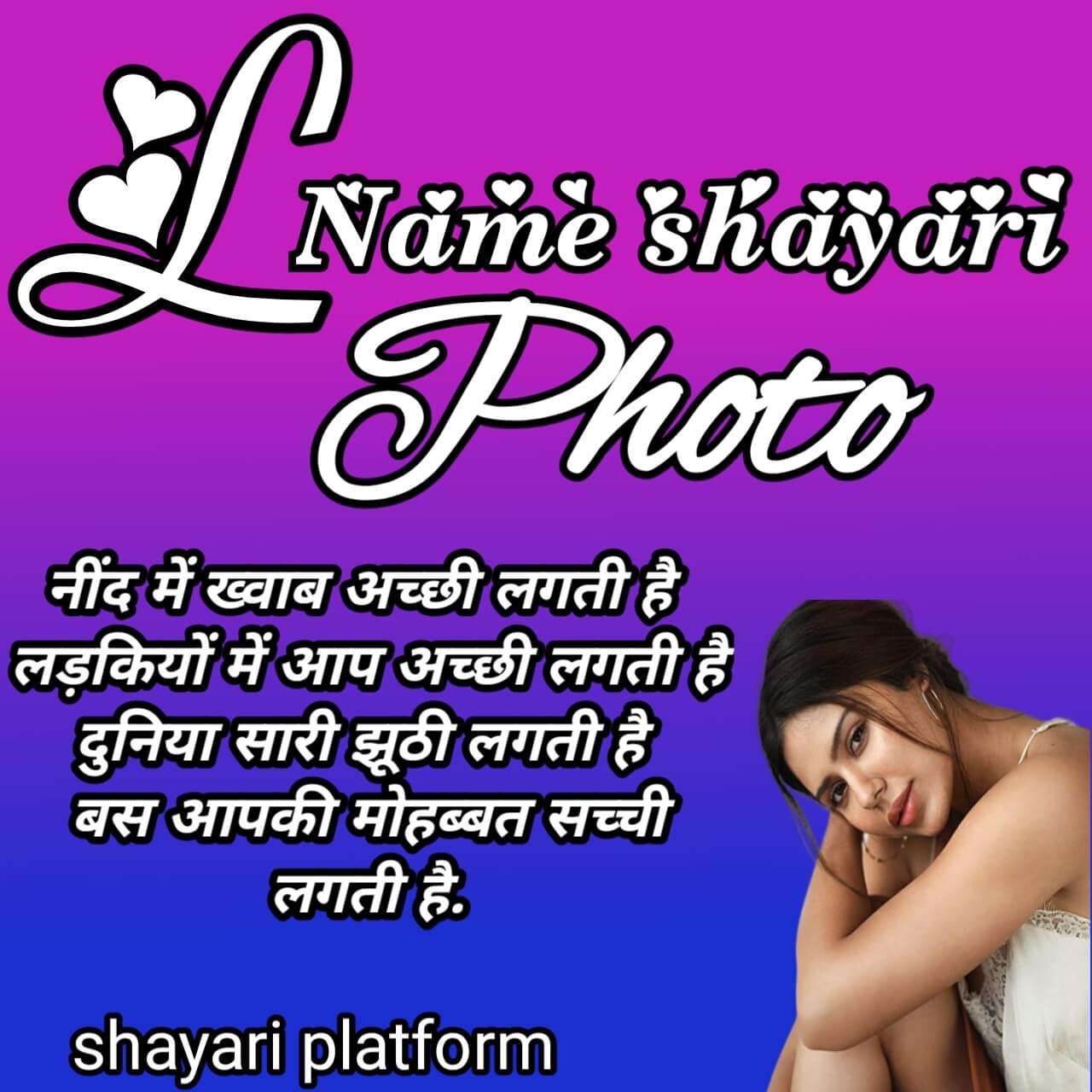  NEW L NAME SE LOVE SHAYARI