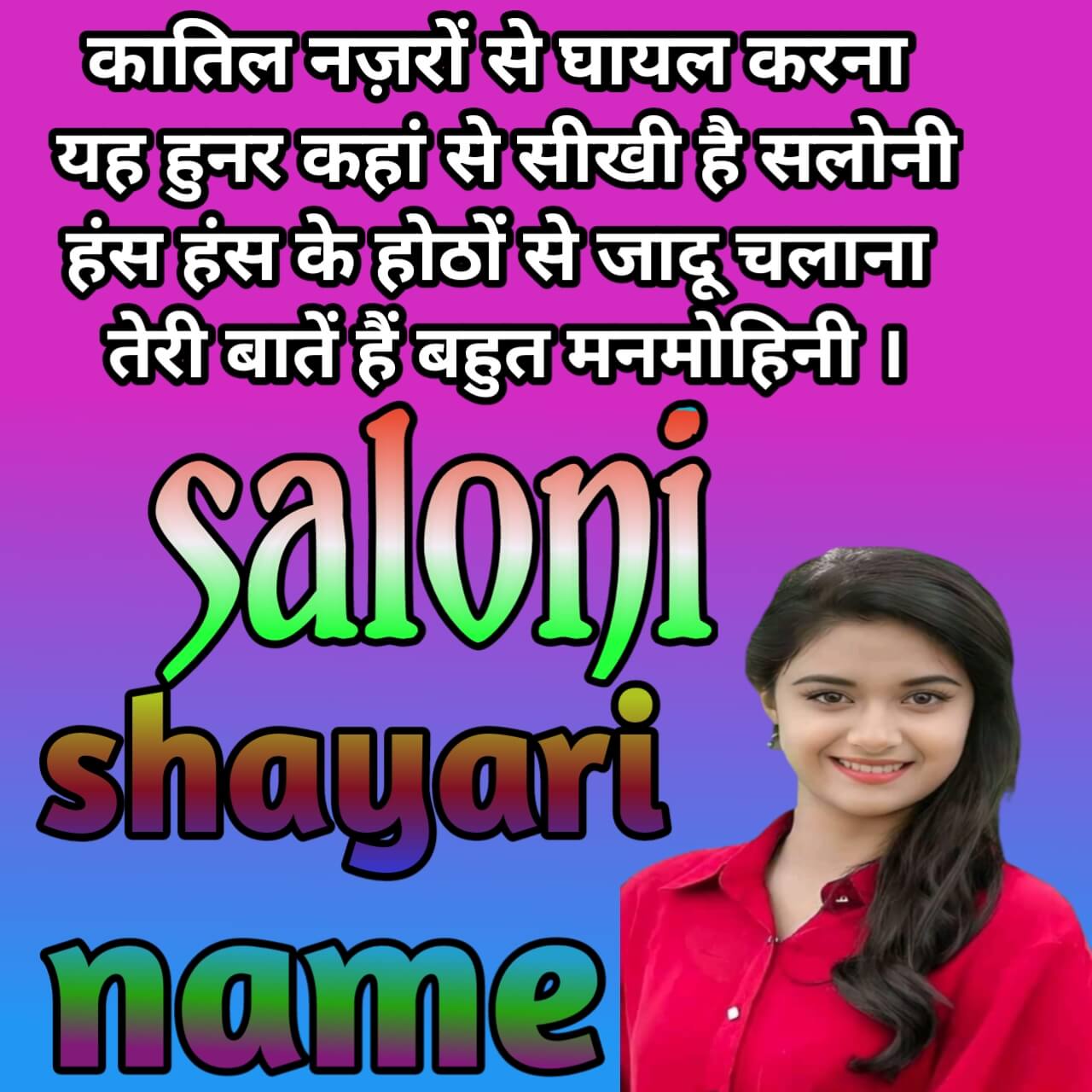 whatsaap shayari status in hindi