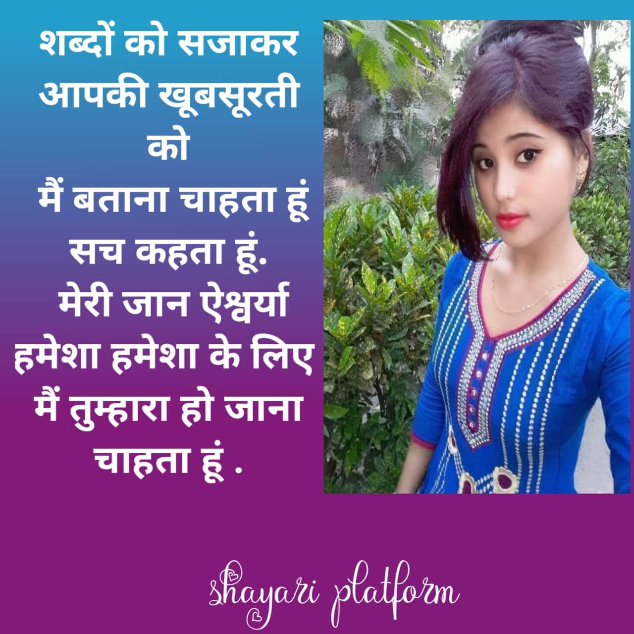 New latest love shayari 20+