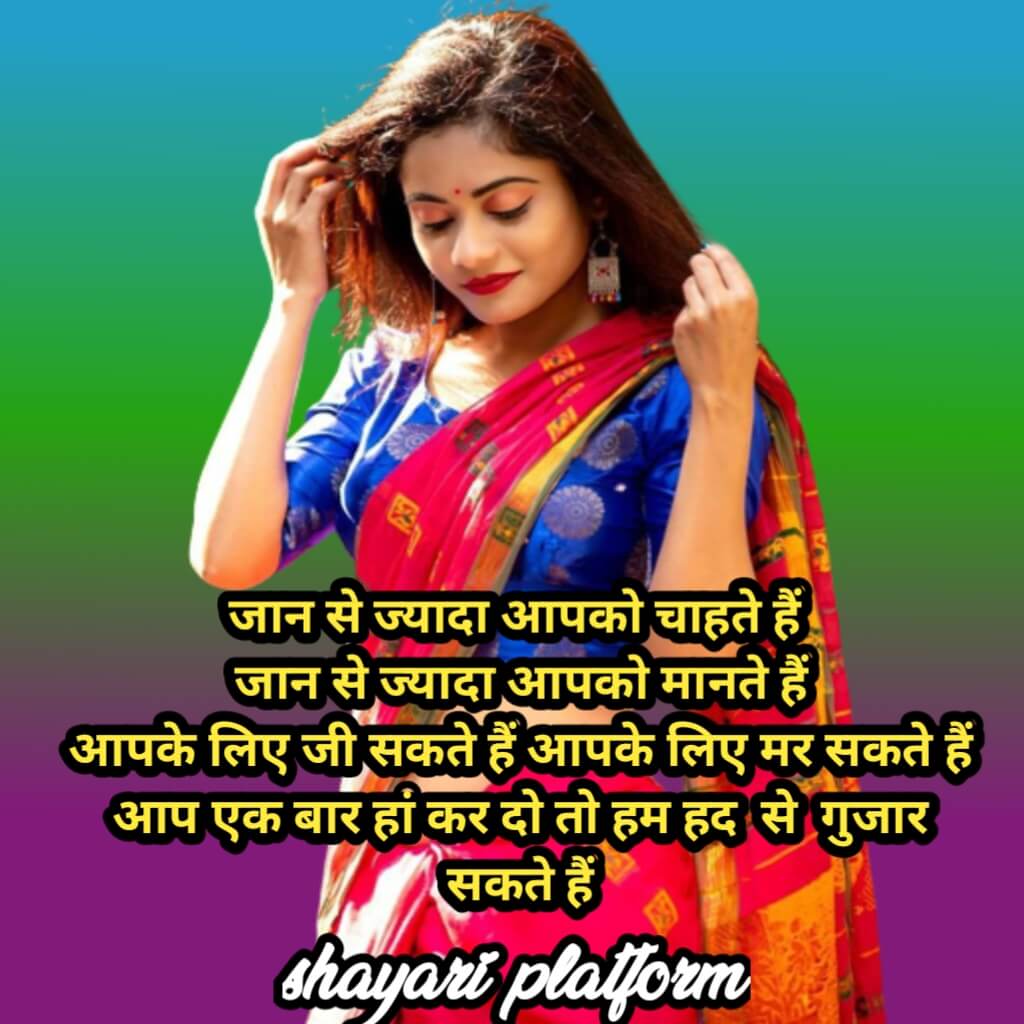 O Name shayari photo & status in hindi & english