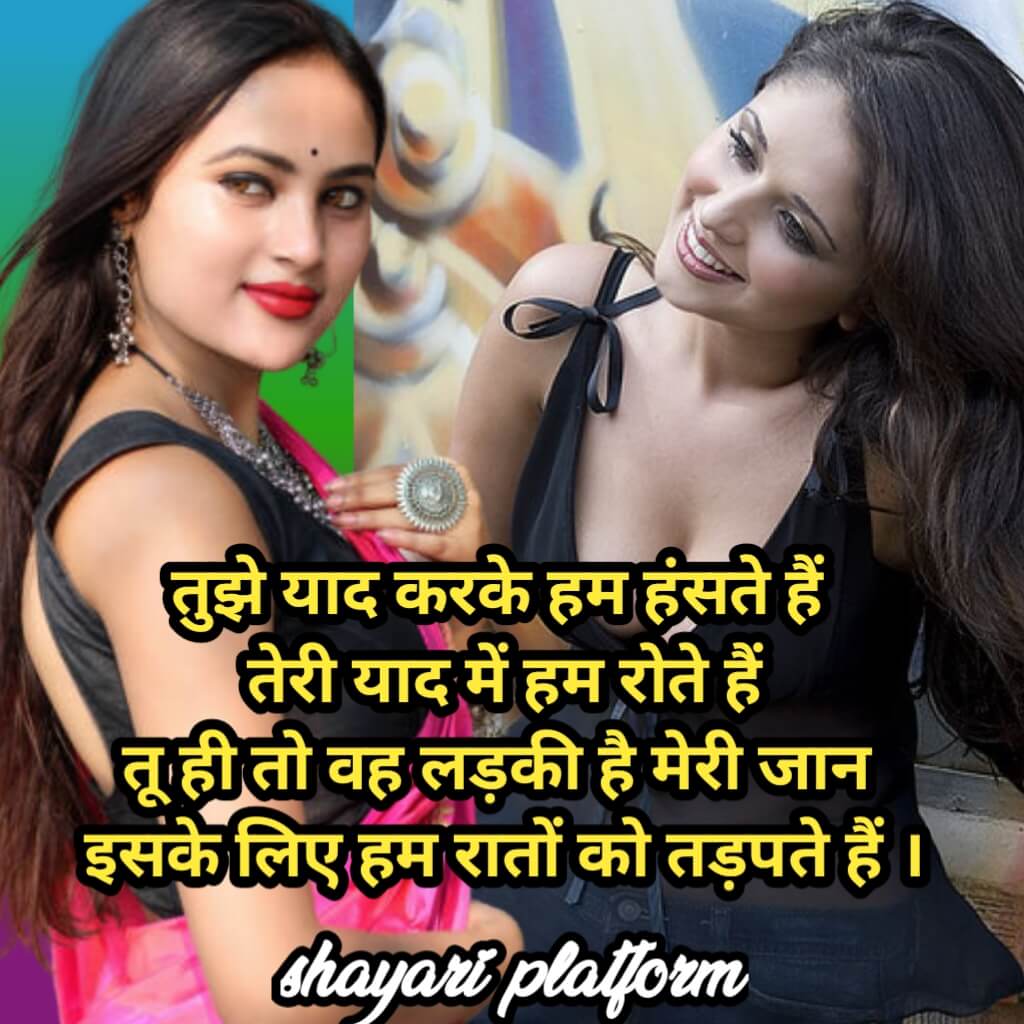 O letters name shayari status