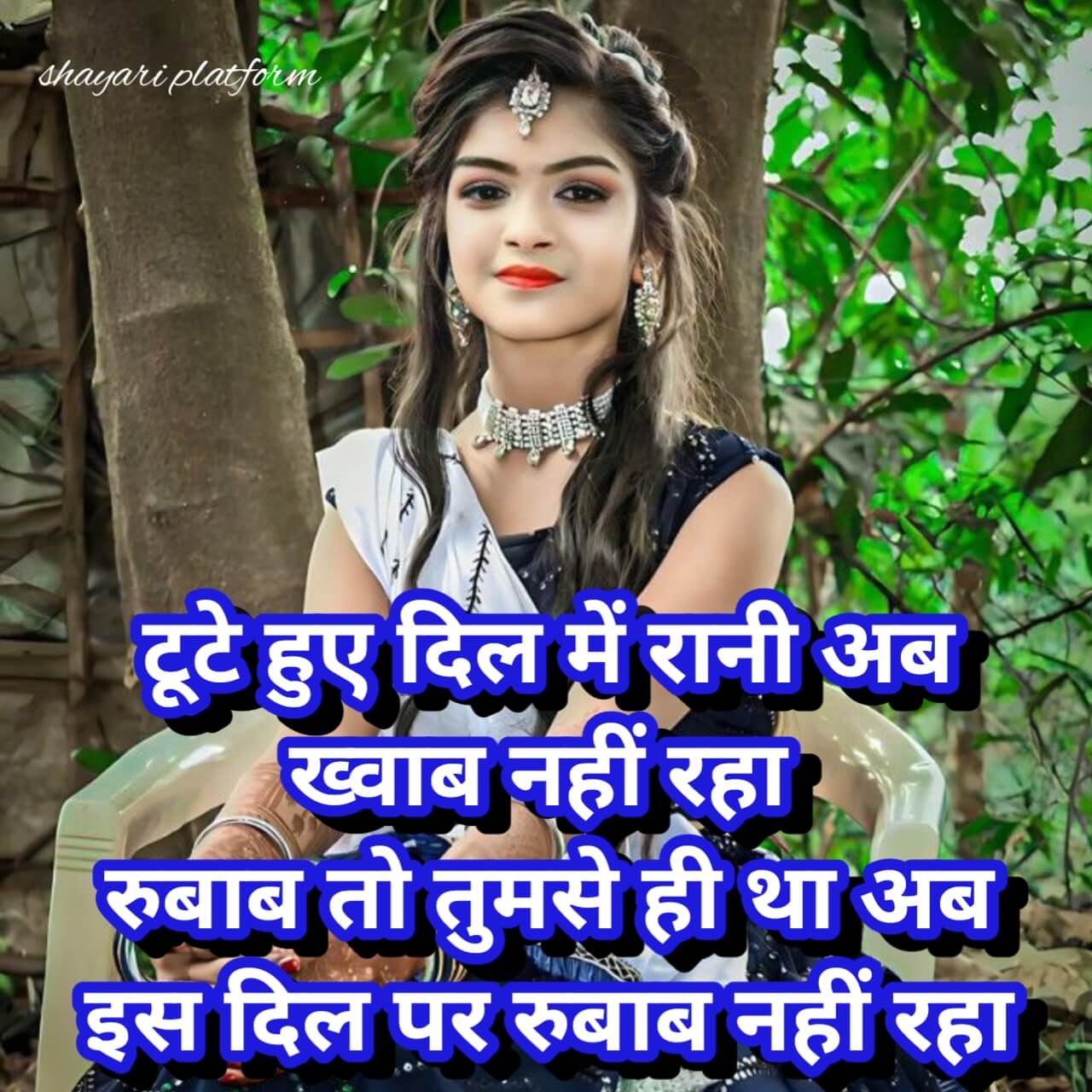 dardnaak dil ki shayari in hindi