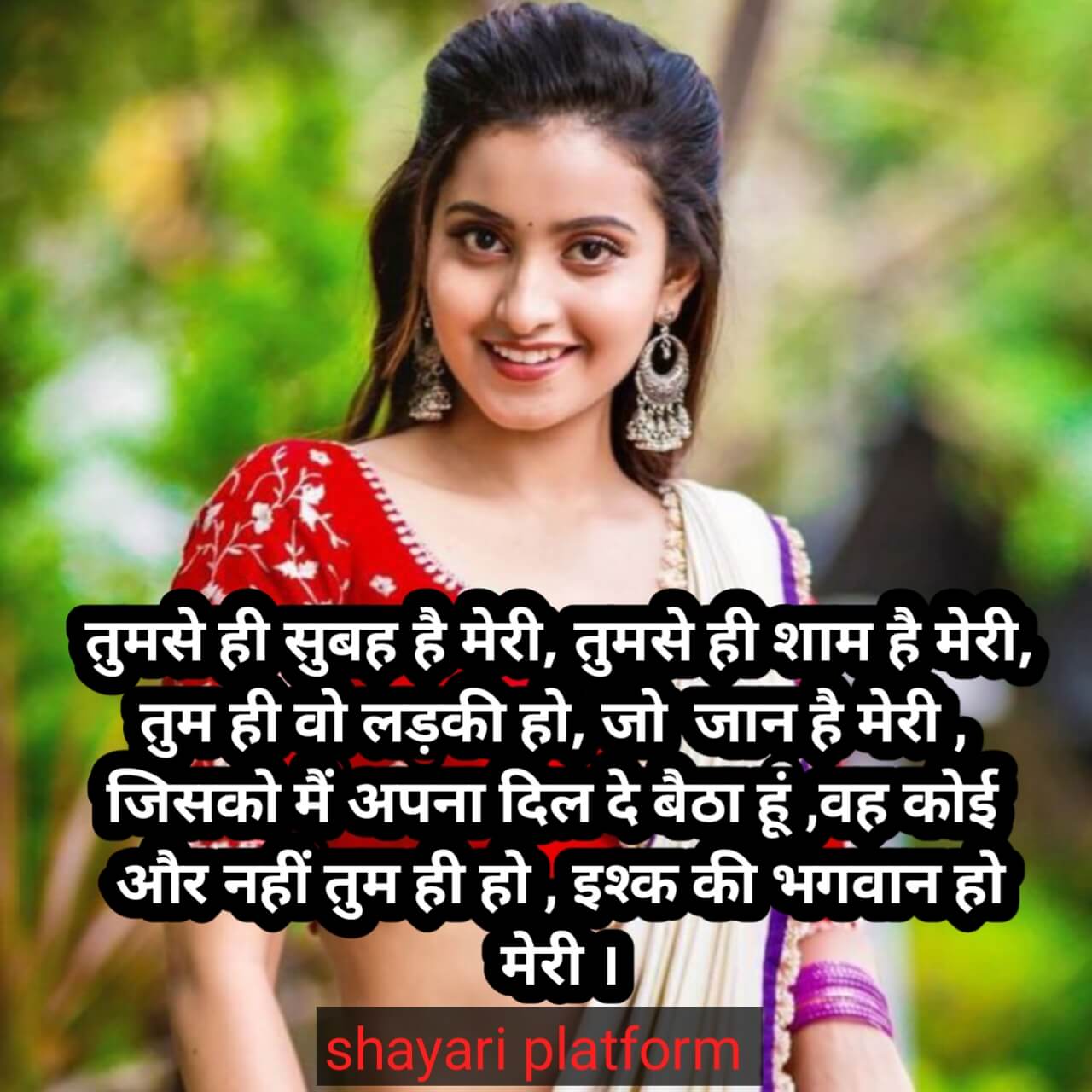 t name love shayari photo 