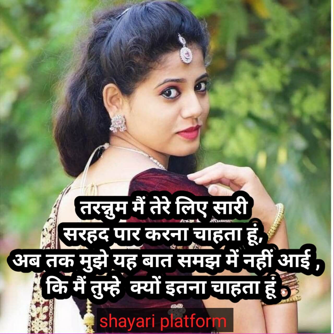 t name ki shayari in hindi 