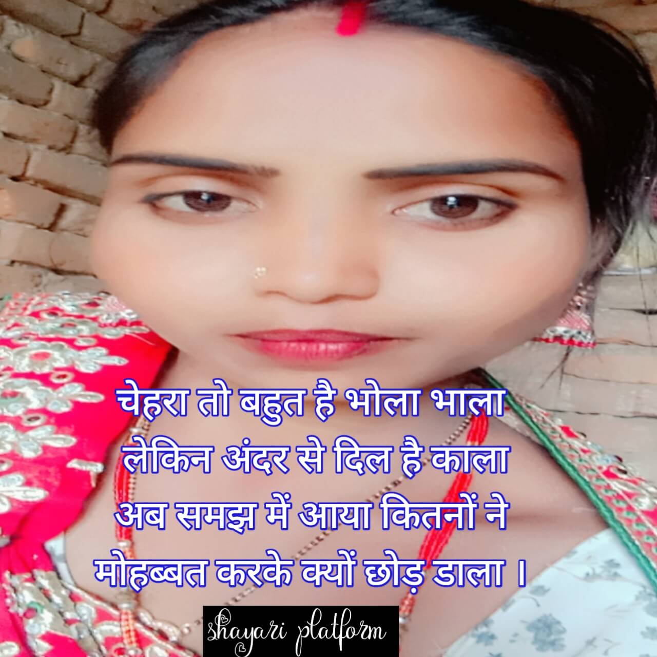 monika name love shayari photo